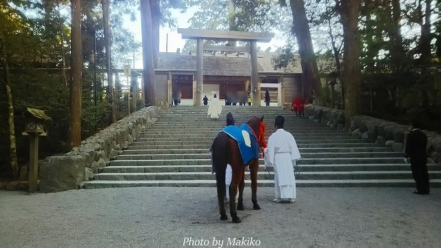 伊勢神宮　内宮　神馬見参